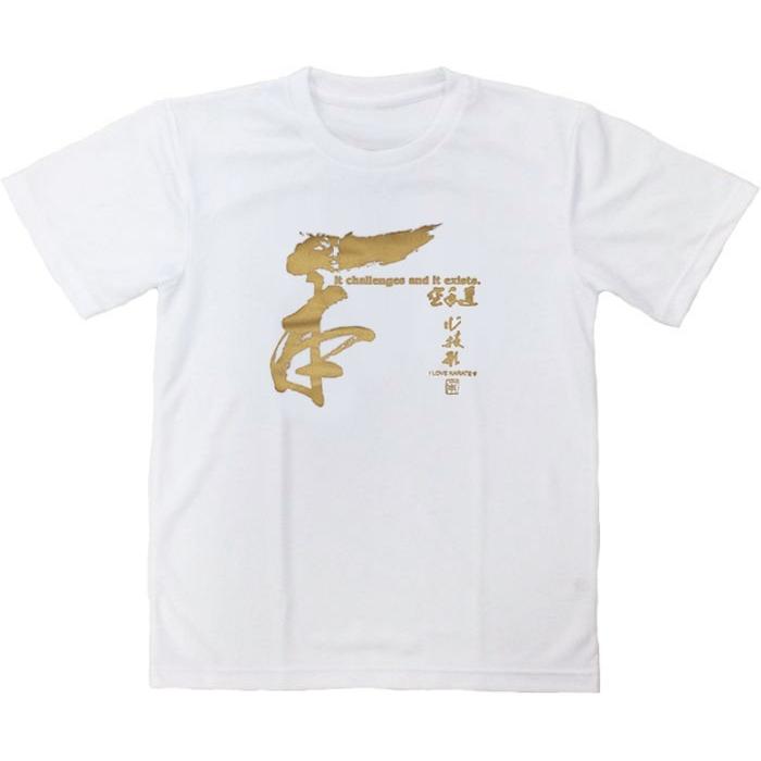 2個注文で送料無料 空手Ｔシャツ 『一本』 前面プリント ライナースポーツオリジナル 130 140 150 S M L LL 3L |  | 03