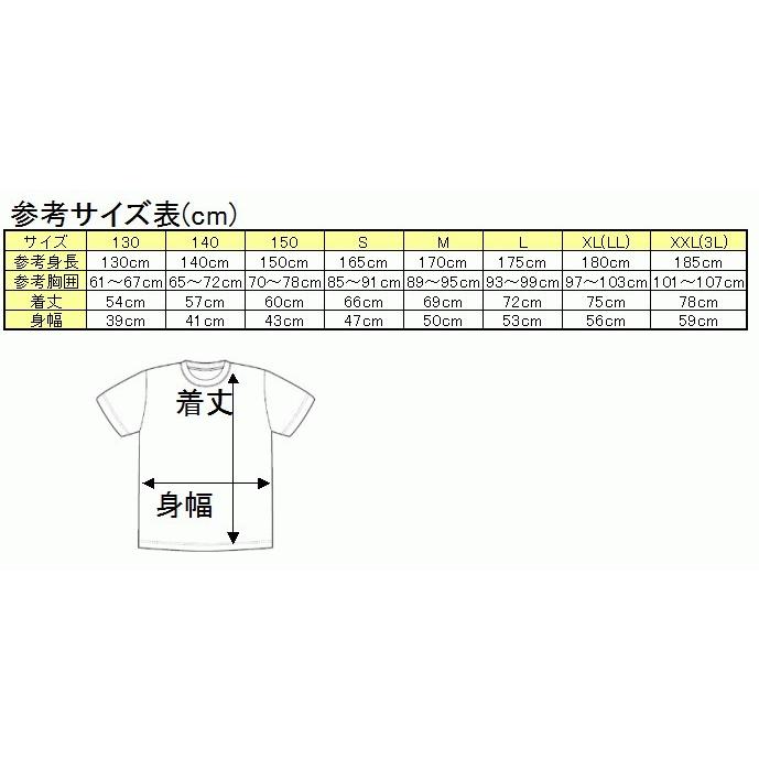 2個注文で送料無料 柔道Tシャツ『一本』 前面プリント ライナースポーツオリジナル 130 140 150 S M L LL 3L |  | 04
