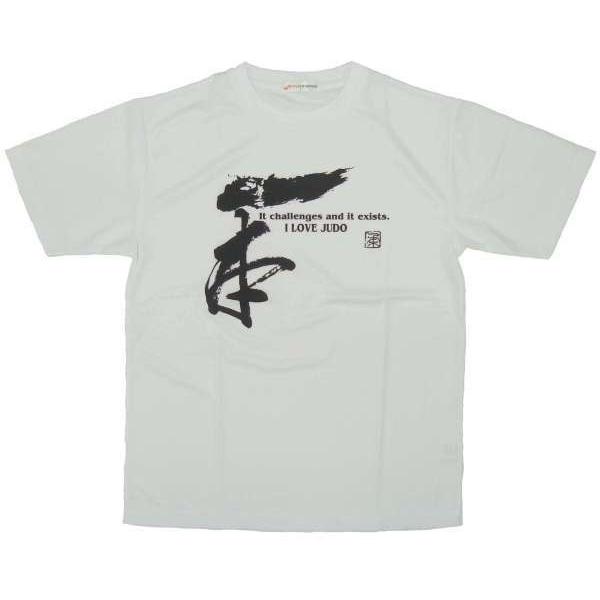 2個注文で送料無料 柔道Tシャツ『一本』 前面プリント ライナースポーツオリジナル 130 140 150 S M L LL 3L |  | 05
