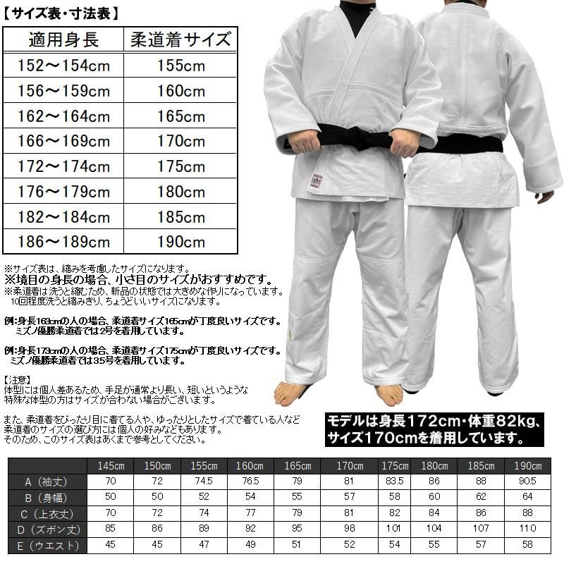 柔道着 セット adidas（アディダス） 柔術着 PRO2 上下セット ブラック 柔術衣 jiu