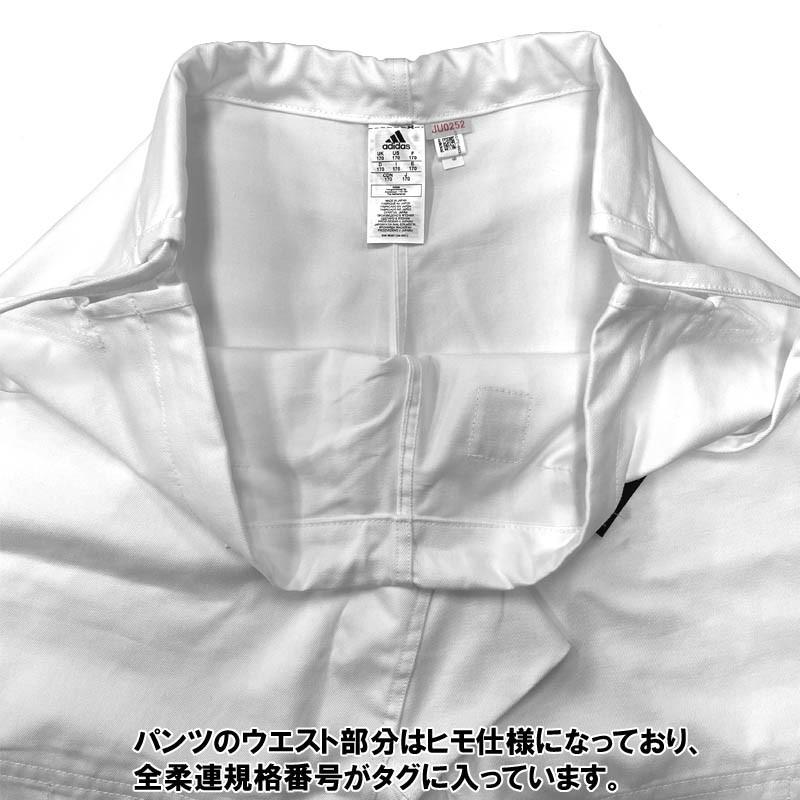 adidas（アディダス） 【IJF・全柔連新規格対応】限定品 日本製 柔道着 