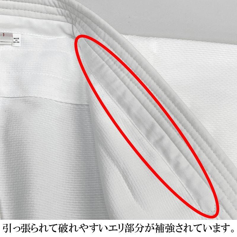 【サイズ交換送料無料】体育授業用 柔道着 上下白帯セット 授業におすすめ ライナースポーツオリジナル  LSJ20 |  | 09