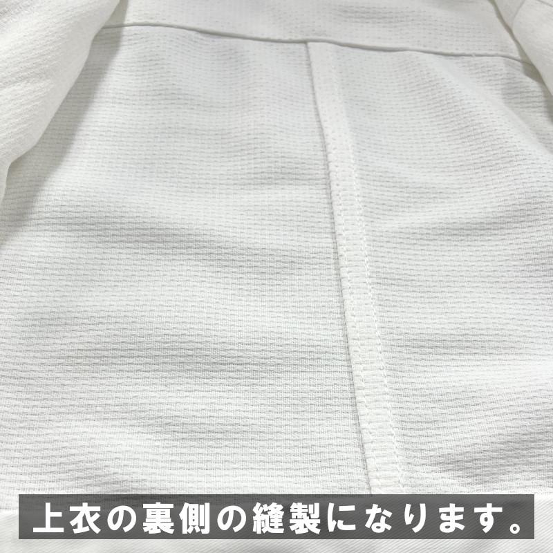 【サイズ交換送料無料】体育授業用 柔道着 上下白帯セット 授業におすすめ ライナースポーツオリジナル  LSJ20 |  | 11