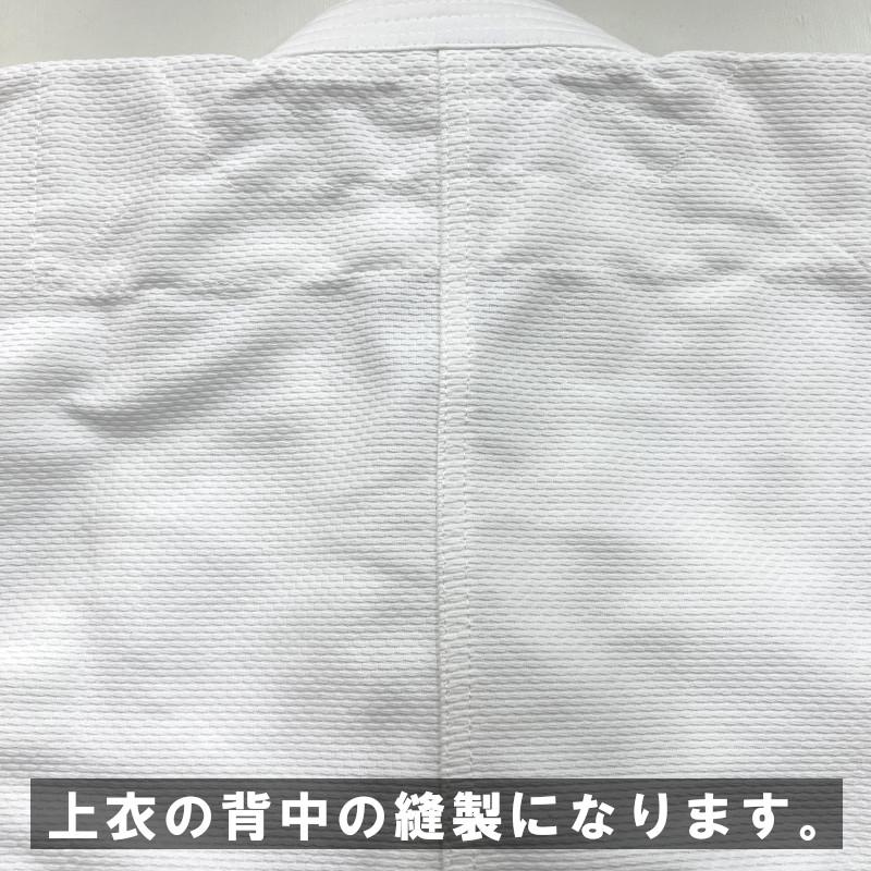 【サイズ交換送料無料】体育授業用 柔道着 上下白帯セット 授業におすすめ ライナースポーツオリジナル  LSJ20 |  | 15