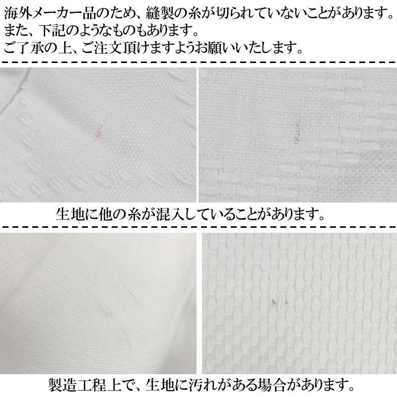 ブラックストライプ 170cmのみ アディダス【adidas】柔道着 3ストライプ 上下セット(帯なし) コンテスト | adidas | 01