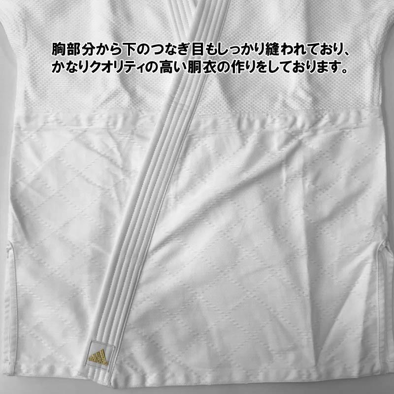 ブラックストライプ 170cmのみ アディダス【adidas】柔道着 3ストライプ 上下セット(帯なし) コンテスト | adidas | 11