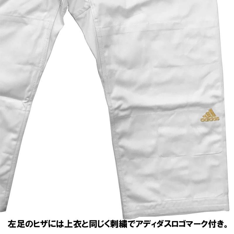 ブラックストライプ 170cmのみ アディダス【adidas】柔道着 3ストライプ 上下セット(帯なし) コンテスト | adidas | 16