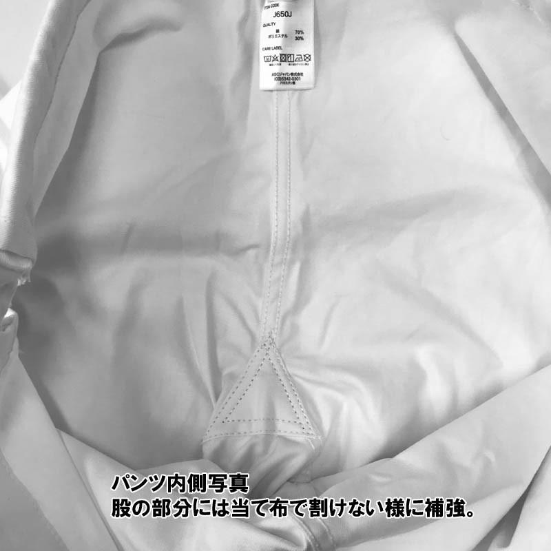 ブラックストライプ 170cmのみ アディダス【adidas】柔道着 3ストライプ 上下セット(帯なし) コンテスト | adidas | 18