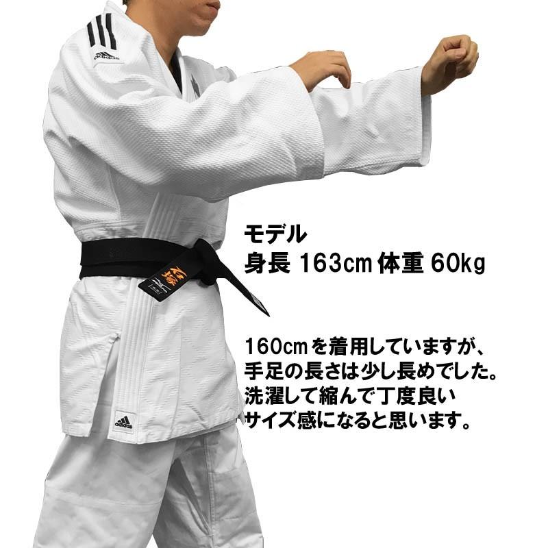 ブラックストライプ 170cmのみ アディダス【adidas】柔道着 3ストライプ 上下セット(帯なし) コンテスト | adidas | 04