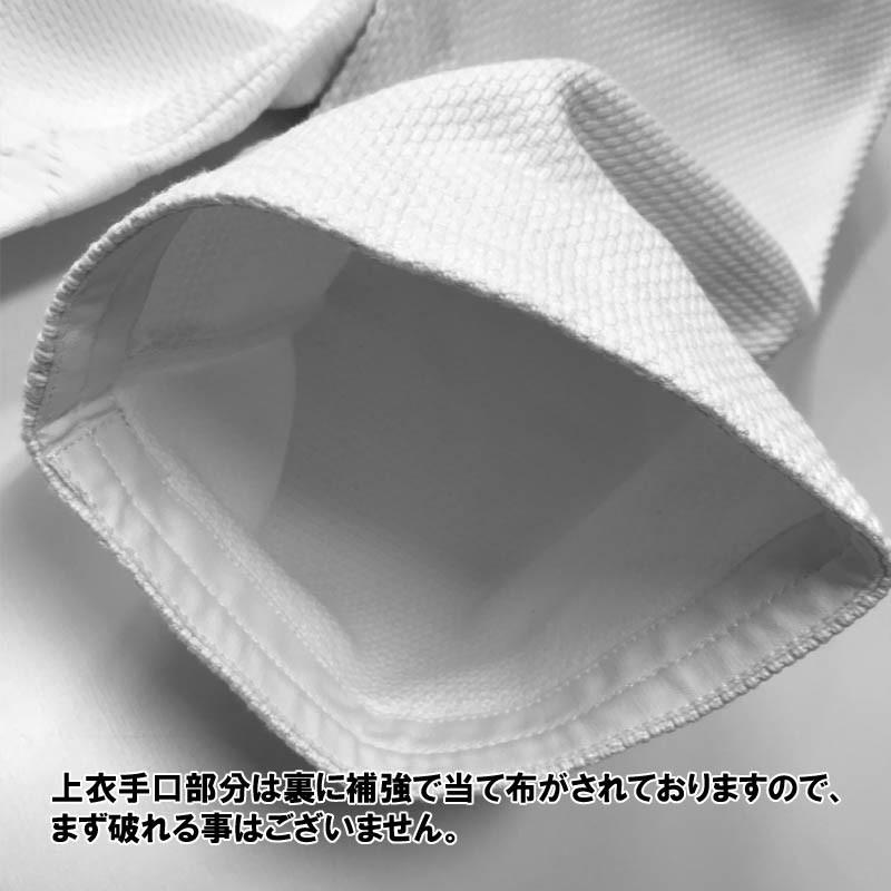 ブラックストライプ 170cmのみ アディダス【adidas】柔道着 3ストライプ 上下セット(帯なし) コンテスト | adidas | 09