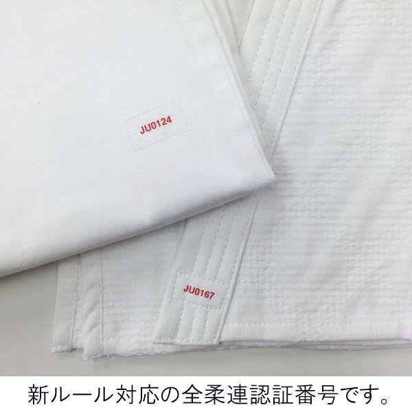 【全柔連新規格対応】 柔道着上下セット MODEL『Ｋ ケイ』 ※帯なし |  | 02