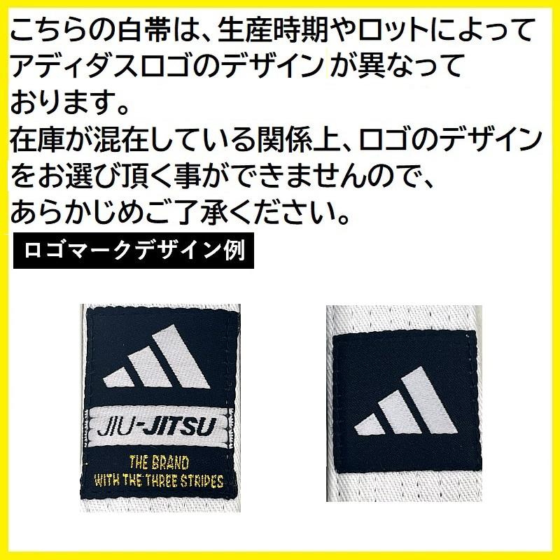 adidas アディダス 柔術着 アディゼロ ホワイト 上下セット adidas アディダス 柔術着 アディゼロ ホワイト 上下セット