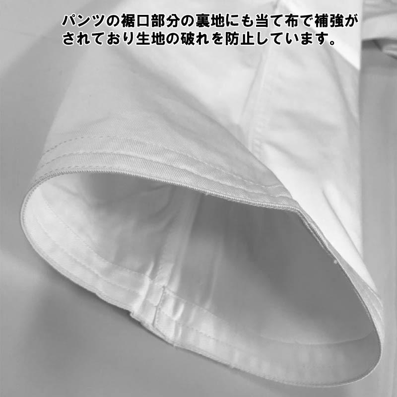 クザクラ 【IJF・全柔連新規格対応】九櫻(九桜) 柔道着・柔道衣 クザクラ 【IJF・全柔連新規格対応】九櫻(九桜) 柔道着・柔道衣