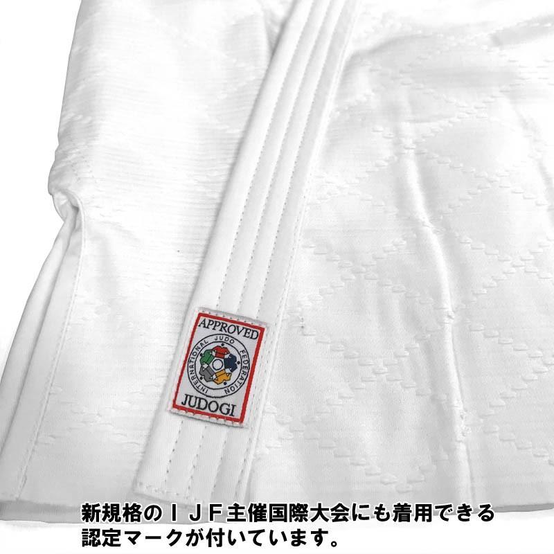クザクラ 【IJF・全柔連新規格対応】九櫻(九桜) 柔道着・柔道衣 クザクラ 【IJF・全柔連新規格対応】九櫻(九桜) 柔道着・柔道衣