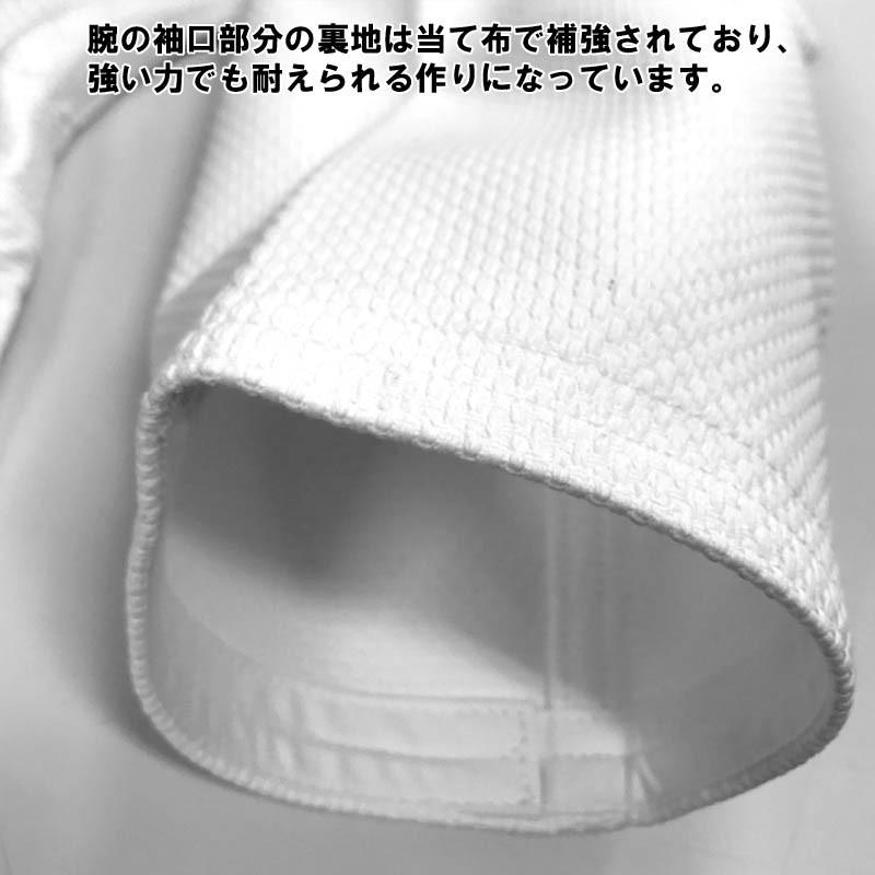 【IJF・全柔連新規格対応】九櫻(九桜) 柔道着・柔道衣 上下セット(帯なし) JOEX 背継二重織柔道衣 | クザクラ | 08