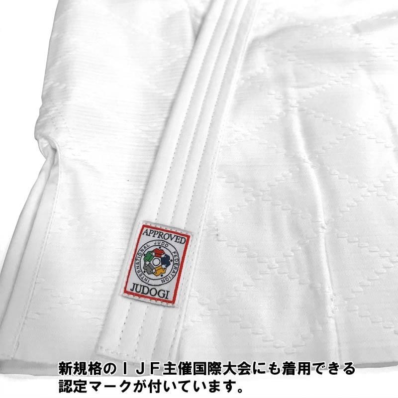 九櫻 HYK-JOEX5Y 選手用 柔道衣（新規格） 上下セット（ホワイト・Y体