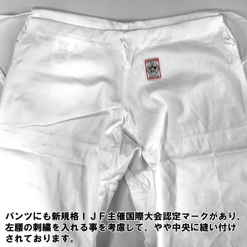 【IJF・全柔連新規格対応】九櫻(九桜) 柔道着・柔道衣 ズボンのみ JOEXP JOEXP | クザクラ | 02