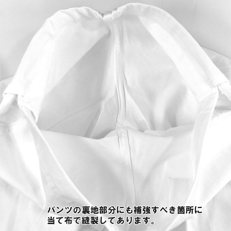 【IJF・全柔連新規格対応】九櫻(九桜) 柔道着・柔道衣 ズボンのみ JOEXP JOEXP | クザクラ | 03