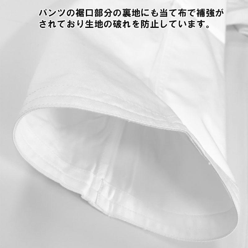 【IJF・全柔連新規格対応】九櫻(九桜) 柔道着・柔道衣 ズボンのみ JOEXP JOEXP | クザクラ | 05