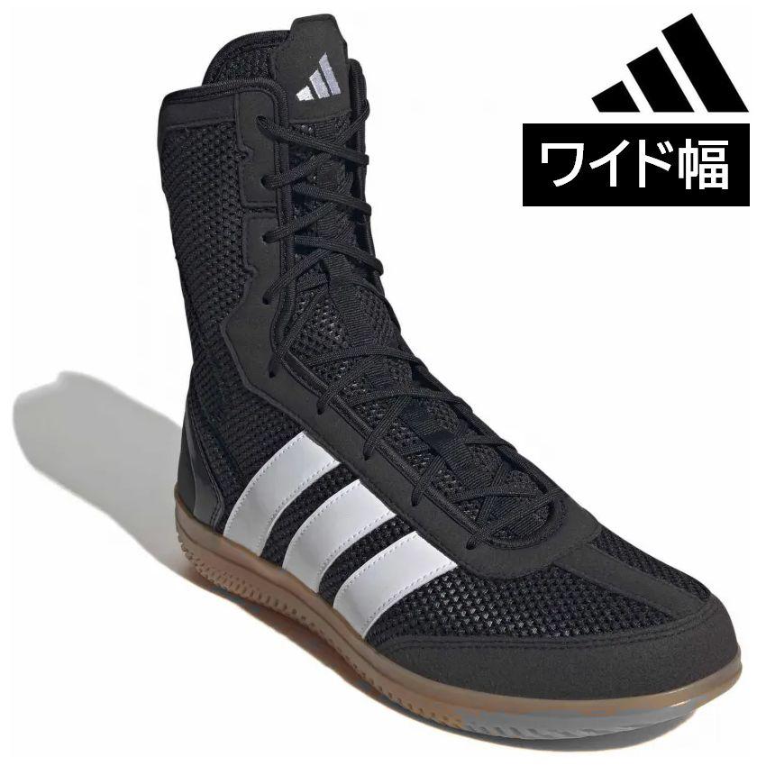 adidas（アディダス） 【サイズ交換送料無料】アディダス ボクシング