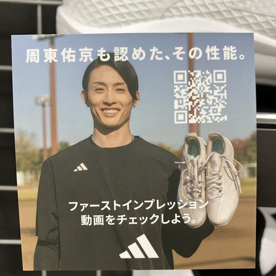 2026年新モデル アディダス 野球 スパイク 埋め込み 金具 金属歯 アディゼロ エレクトリック ジャパン ADIZERO ELECTRIC JP 野球スパイク JS2116 | adidas | 10