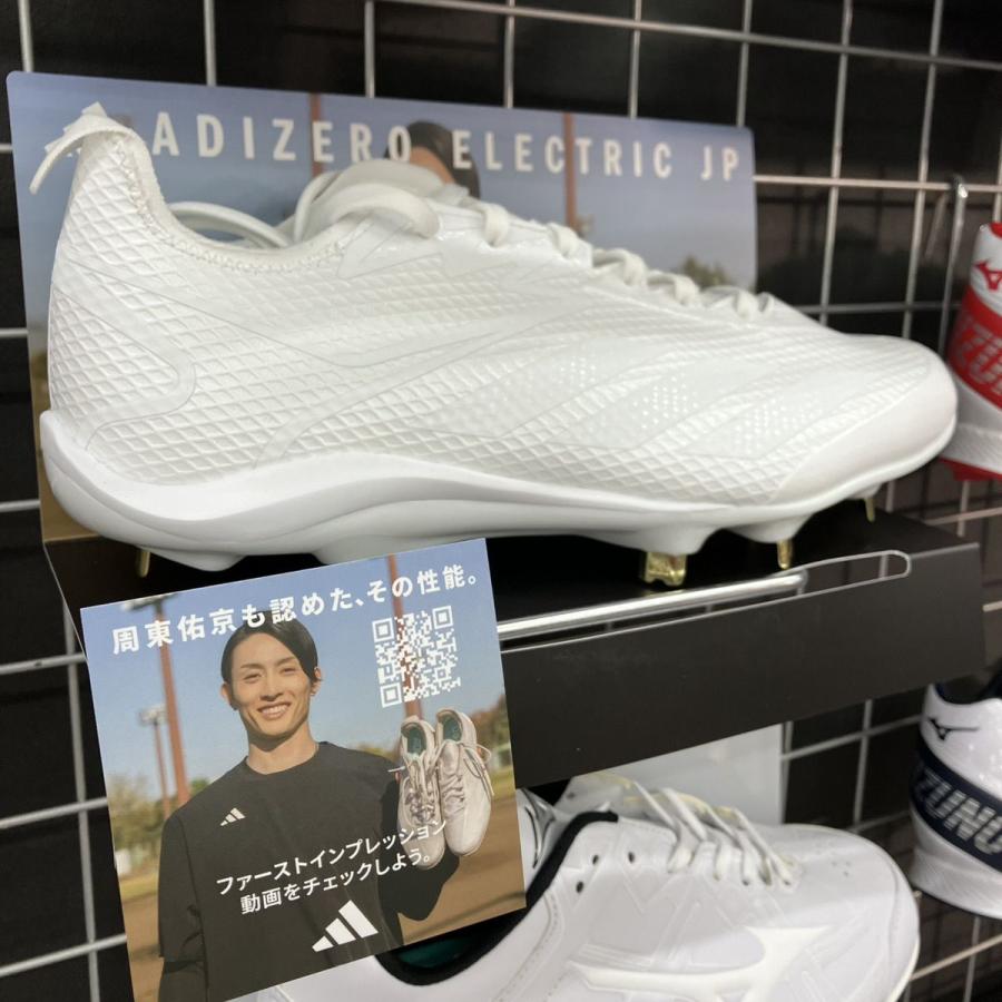 2026年新モデル アディダス 野球 スパイク 埋め込み 金具 金属歯 アディゼロ エレクトリック ジャパン ADIZERO ELECTRIC JP 野球スパイク JS2116 | adidas | 11