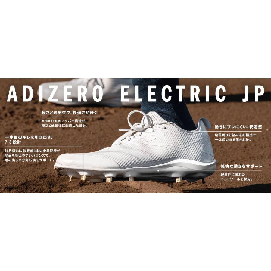 2026年新モデル アディダス 野球 スパイク 埋め込み 金具 金属歯 アディゼロ エレクトリック ジャパン ADIZERO ELECTRIC JP 野球スパイク JS2116 | adidas | 09