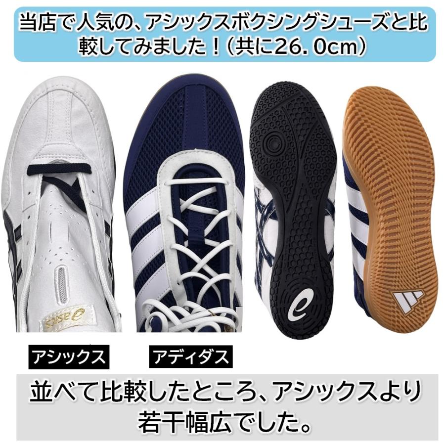 【サイズ交換送料無料】アディダス ボクシング ボクシングシューズ adidas Box Hog Wide アディダス ボックス ワイド幅 幅広 軽量 高グリップ ryu JS4437 | adidas | 08