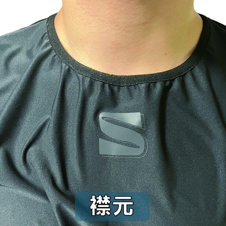 クザクラ 九櫻 柔道 サウナスーツ ノースリーブタイプ シャツ 減量着