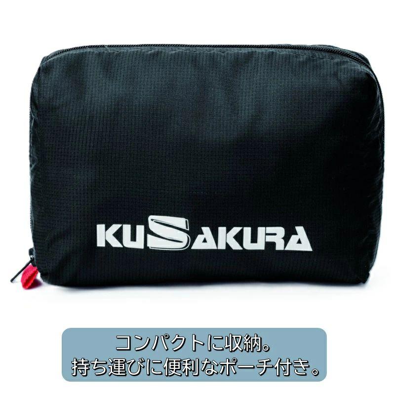 クザクラ 九櫻 柔道 サウナスーツ ノースリーブタイプ シャツ 減量着