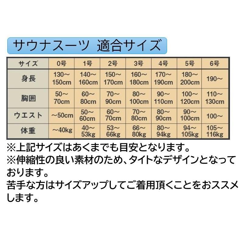 クザクラ 九櫻 柔道 サウナスーツ ノースリーブタイプ シャツ 減量着