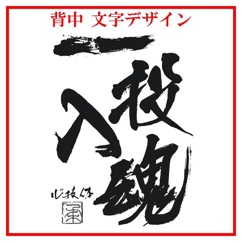 アンダーアーマー 柔道Ｔシャツ 『一投入魂』背面プリント 半袖 ライナースポーツオリジナルデザイン SM MD LG XL XXL 3XL | UNDER ARMOUR | 02