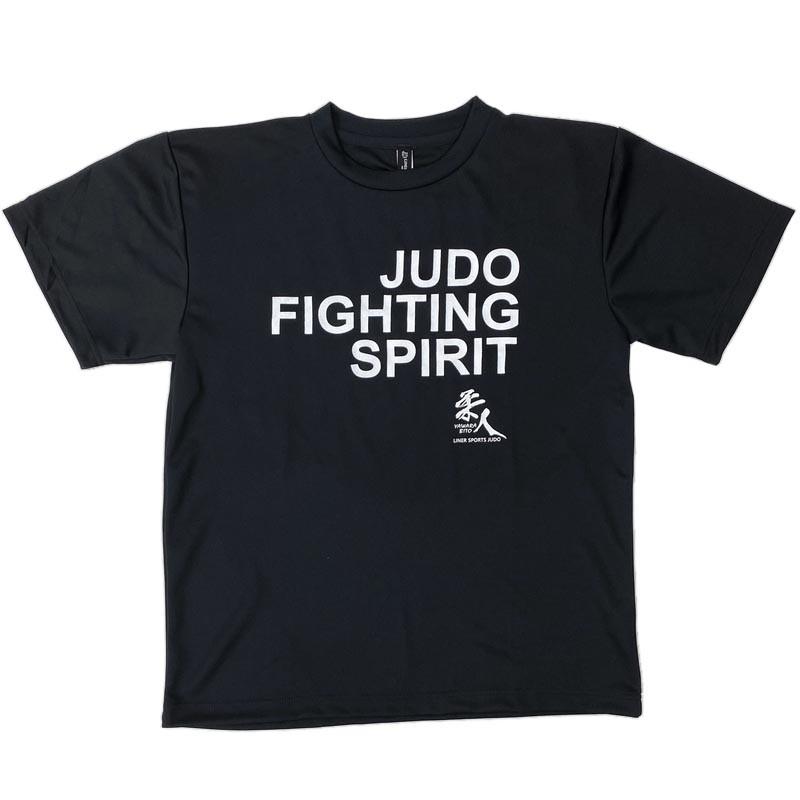 1000円 柔道 半袖 柔道Ｔシャツ 『JUDO FIGHTING SPIRIT』(全胸) 正面プリント JUDO 丸首 ライナースポーツオリジナル JTS019 |  | 06