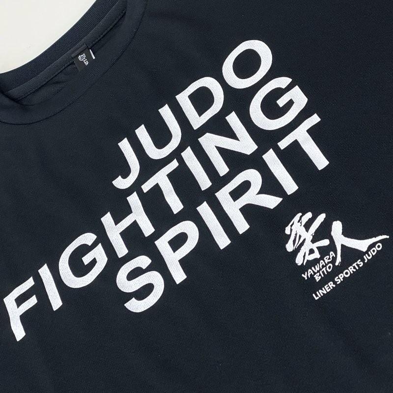 1000円 柔道 半袖 柔道Ｔシャツ 『JUDO FIGHTING SPIRIT』(全胸) 正面プリント JUDO 丸首 ライナースポーツオリジナル JTS019 |  | 07