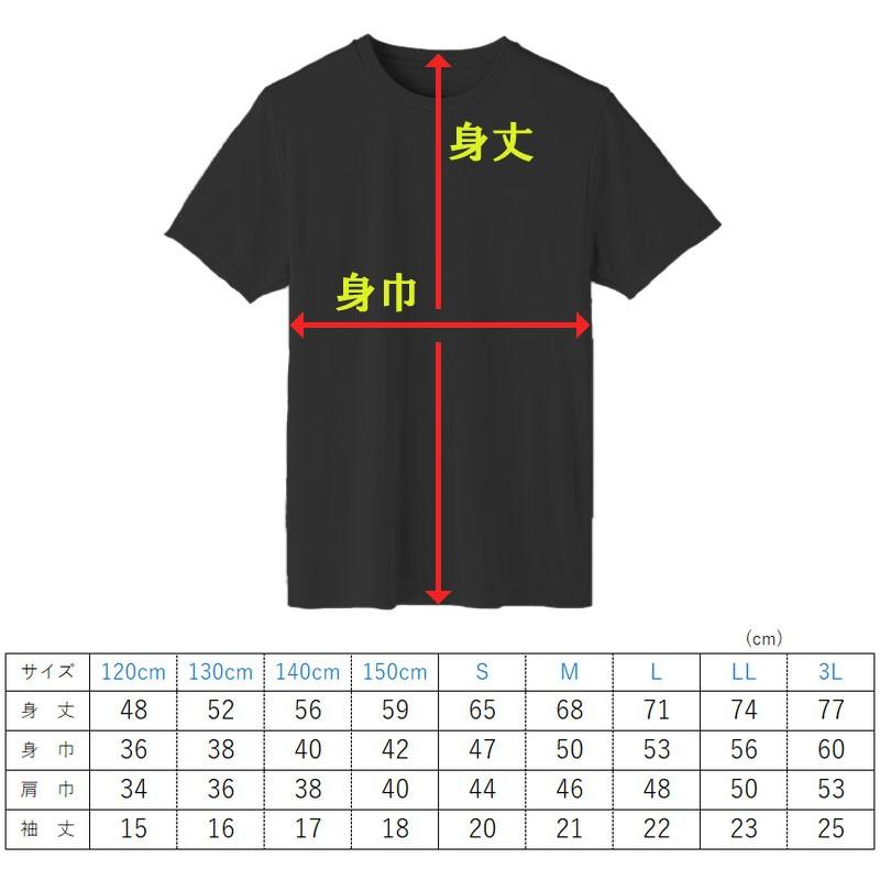 2個注文で送料無料 空手道Tシャツ『KARATEDO』左胸プリント ライナースポーツオリジナル 120cm 130cm 140cm 150cm S M L LL 3L |  | 06