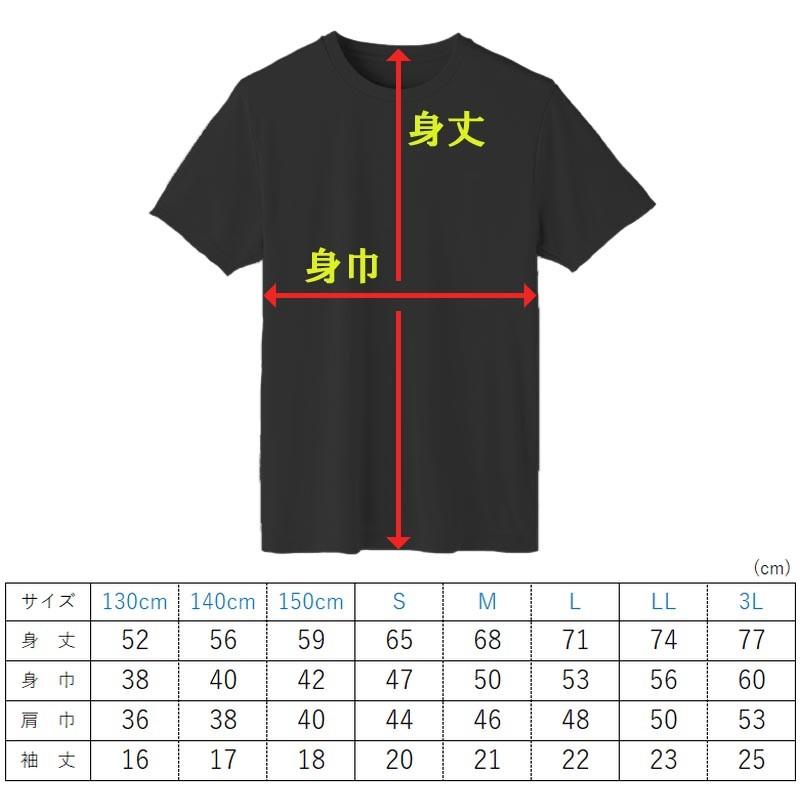 2個注文で送料無料 空手 半袖 空手Ｔシャツ 『KRT．D【空手道】』ボックスロゴＴシャツ 正面プリント 空手道 丸首 ライナースポーツオリジナル JTS517 |  | 03
