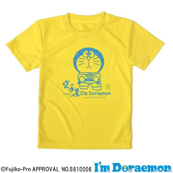 2個注文で送料無料 I'm Doraemon（アイム ドラえもん） 空手 Tシャツ 半袖 ライナースポーツオリジナル JTS518 |  | 15