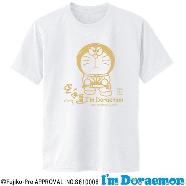 2個注文で送料無料 I'm Doraemon（アイム ドラえもん） 空手 Tシャツ 半袖 ライナースポーツオリジナル JTS518 |  | 17