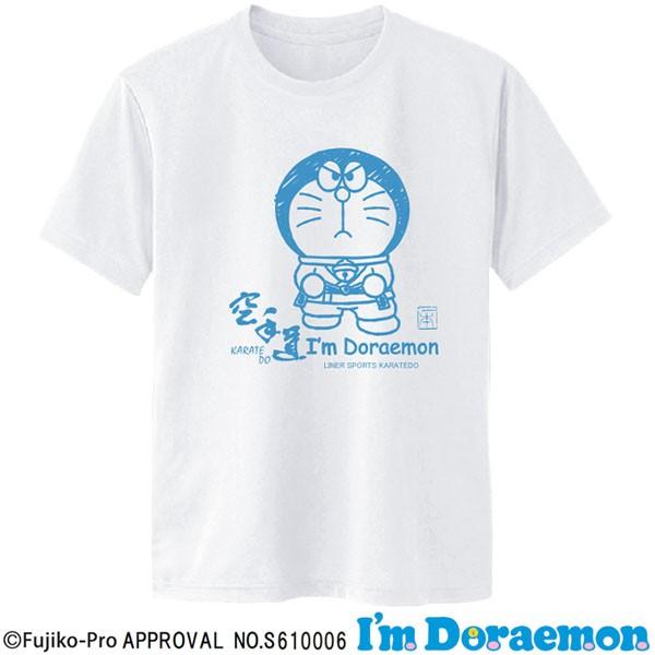 2個注文で送料無料 I'm Doraemon（アイム ドラえもん） 空手 Tシャツ 半袖 ライナースポーツオリジナル JTS518 |  | 09