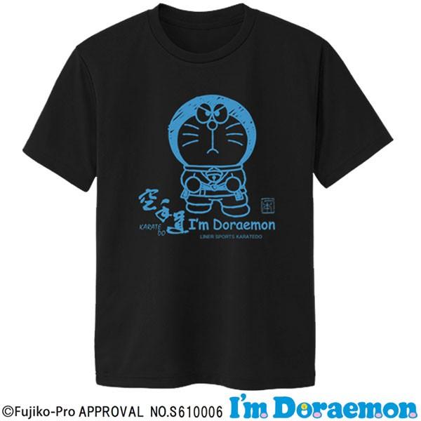 I'm Doraemon（アイム ドラえもん） 空手 Tシャツ 半袖 ライナースポーツオリジナル JTS518｜liner｜12