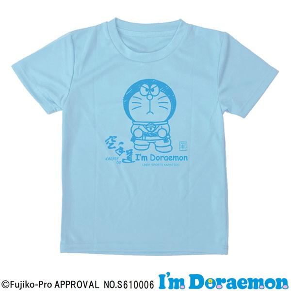 2個注文で送料無料 I'm Doraemon（アイム ドラえもん） 空手 Tシャツ 半袖 ライナースポーツオリジナル JTS518 |  | 13