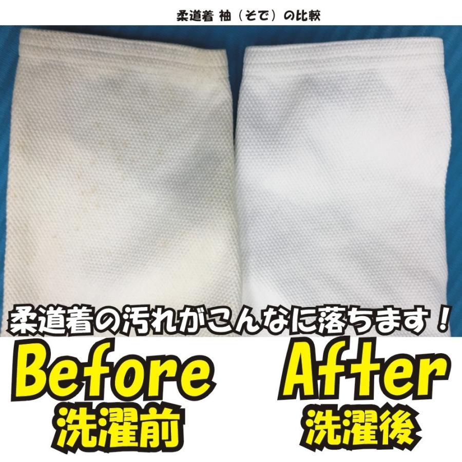 柔道着専用洗剤 1kg 柔道着 空手着 がきれいになる洗濯洗剤 つけおき洗剤 やわらびと洗剤 皮脂汚れ落とし 除菌 消臭 漂白ライナースポーツオリジナル｜liner｜03