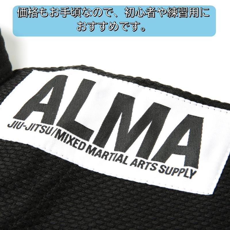 【M0〜M2号】ALMA アルマ 柔術 子供用 柔術着 白 ホワイト 海外製柔術着 上下セット 白帯付き 上下白帯セット 柔術衣 JU2-C |  | 03