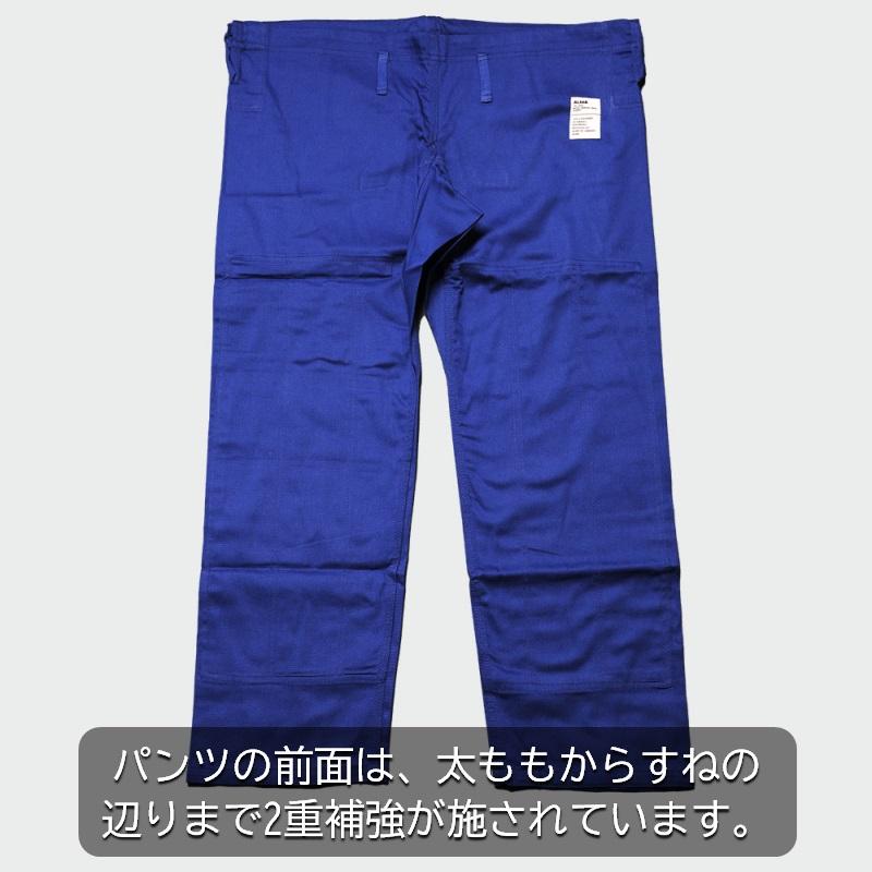 A0〜A4号】ALMA アルマ 柔術 柔術着 青 黒 海外製柔術着 上下セット 白