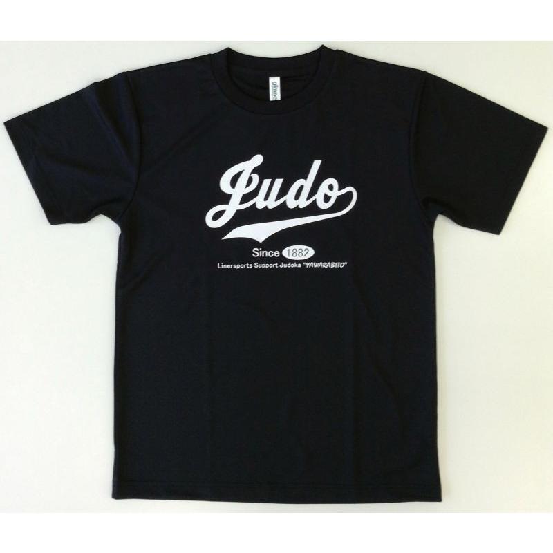 柔道Tシャツ 『Judo』 前面プリント ライナースポーツオリジナル 130