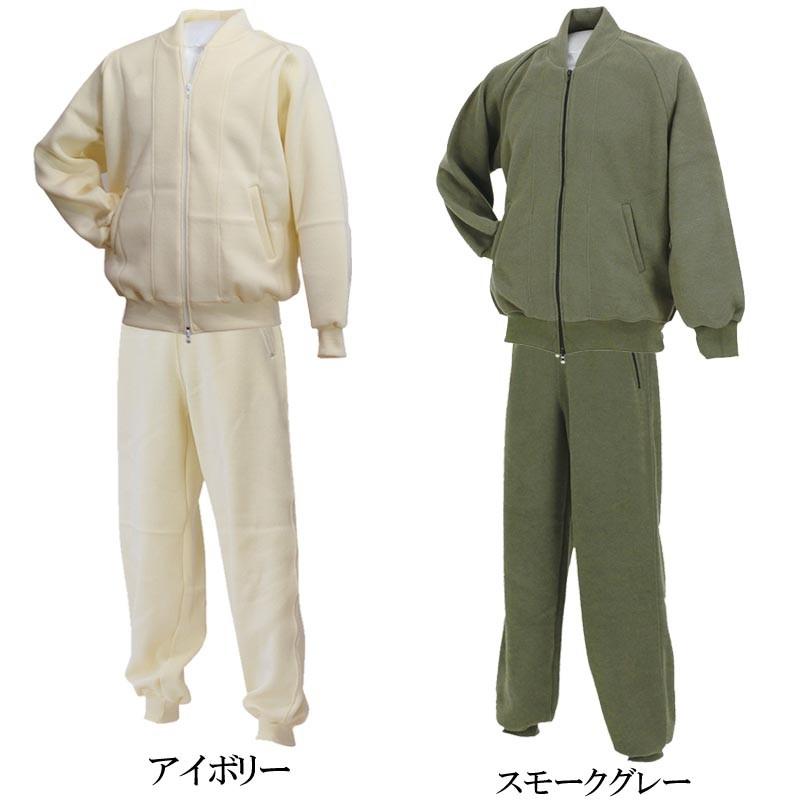 津留美 柔道 武道 ボンジャー2 上下セット 衿無しジャージ ツルミ