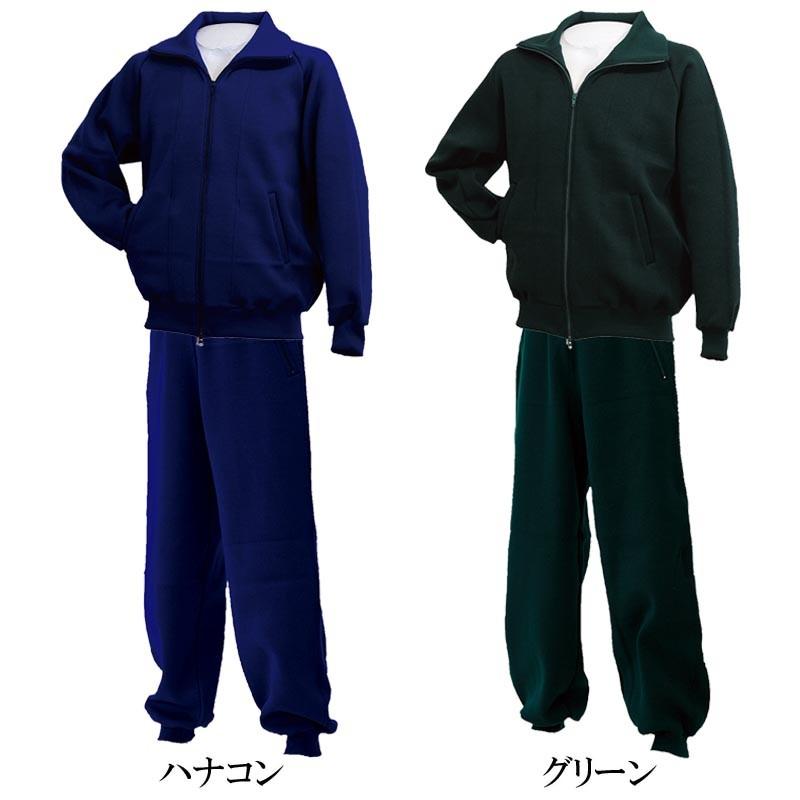 津留美 柔道 武道 ボンジャー2 上下セット 衿付きジャージ ツルミ