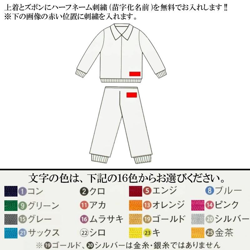 Seal限定商品 津留美 柔道 武道 ボンジャー２ 上下セット 衿付きジャージ ライン入り ツルミ ジュニアサイズ 格安人気 Zoetalentsolutions Com