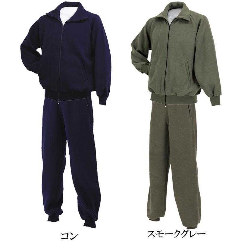 津留美 柔道 武道 ボンジャー2 上下セット 衿付きジャージ ライン入り