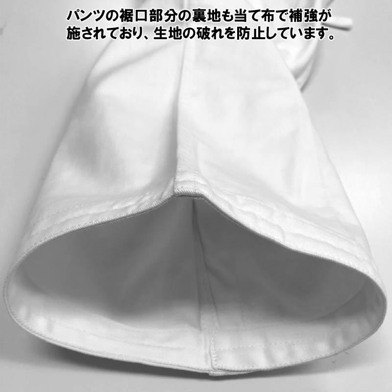 【サイズ 2.5Y〜5.5号】九櫻(九桜) 柔道着・柔道衣【JZ】先鋒 特製二重織上下セット(帯なし)｜liner｜11